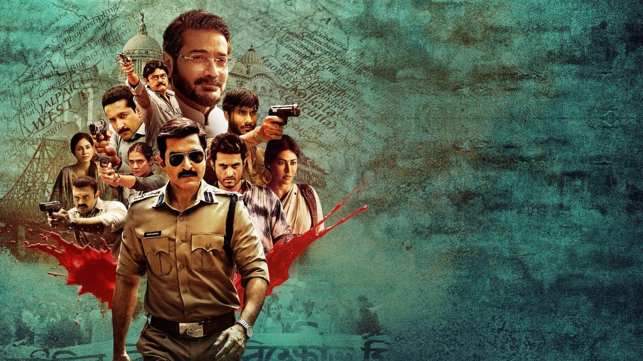 Khakee: The Bengal Chapter Series Screenshot 2