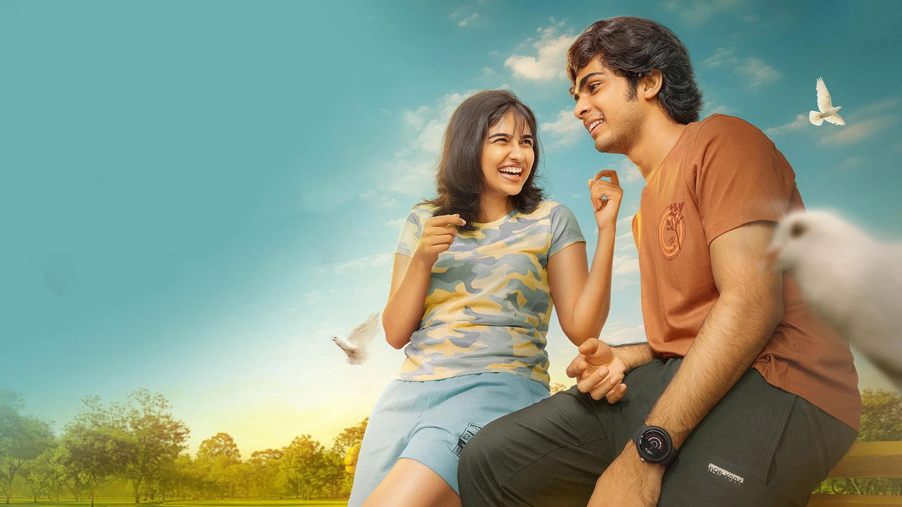 Premalu Movie Screenshot 2