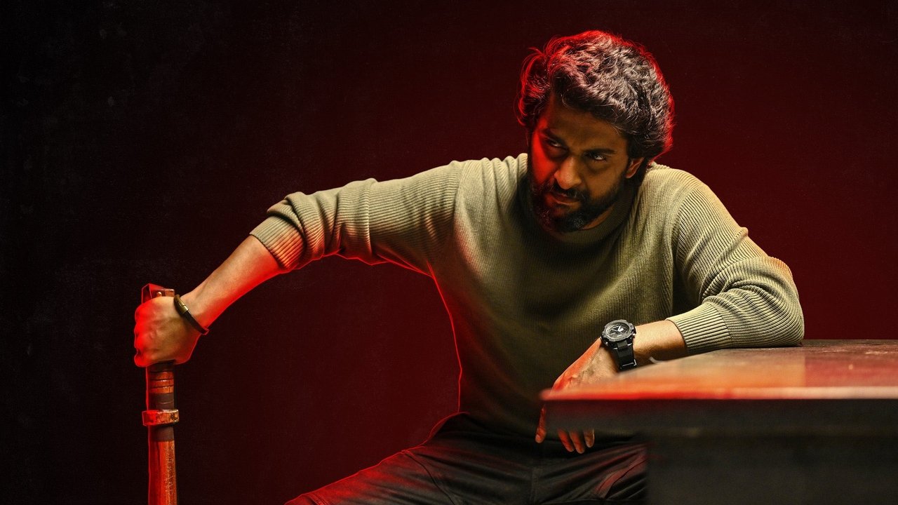 HIT: The Third Case Movie Screenshot 3